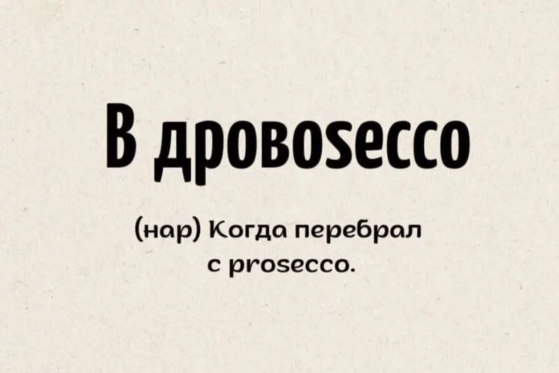 Посмеялся сам - поделись с другом!!!