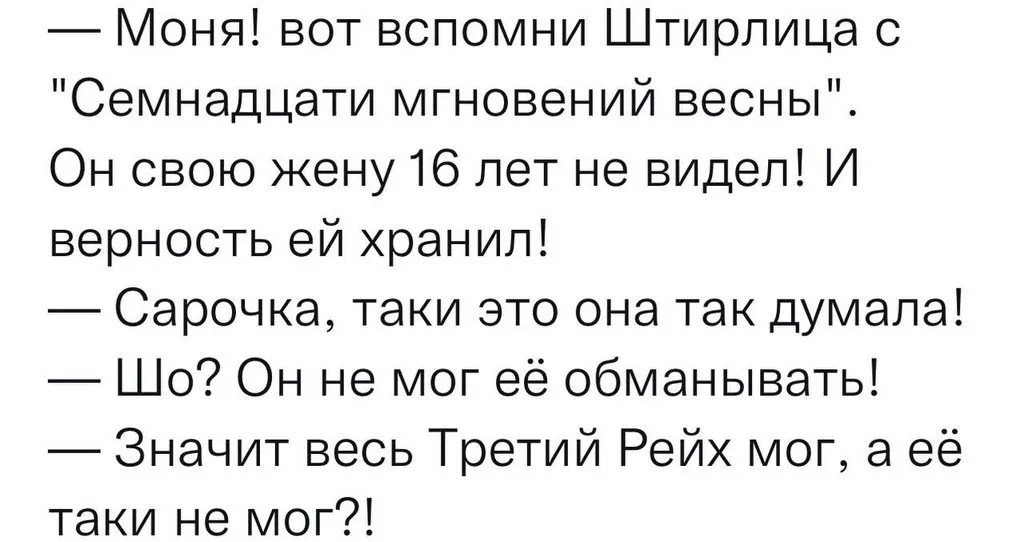 Посмеялся сам - поделись с другом!!!