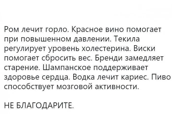 Посмеялся сам - поделись с другом!!!