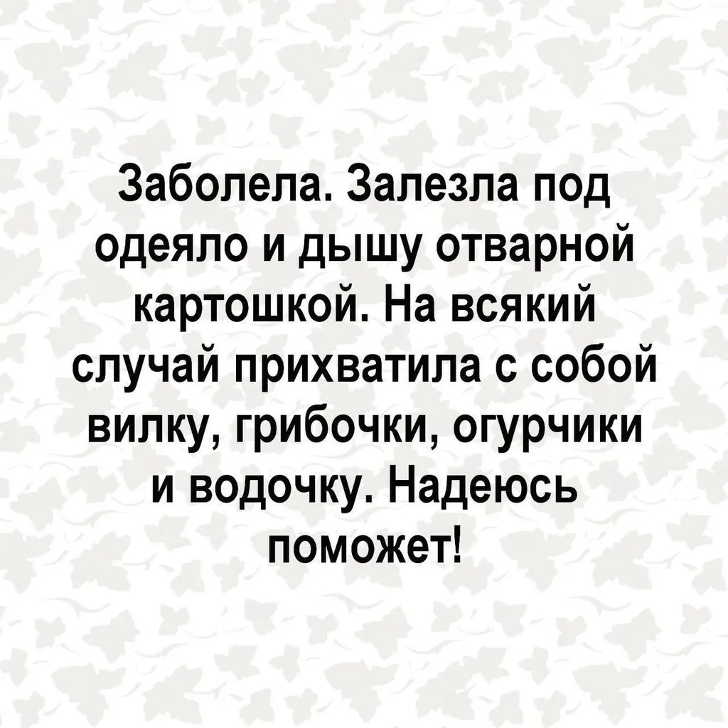 Посмеялся сам - поделись с другом!!!
