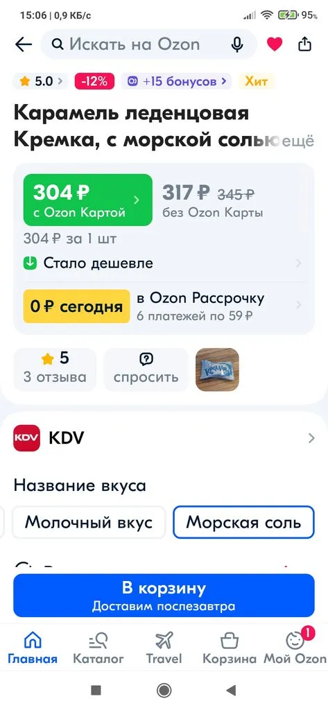 Что происходит с Ozon?
