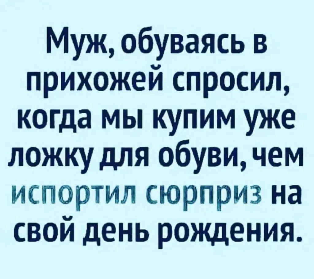 Посмеялся сам - поделись с другом!!!