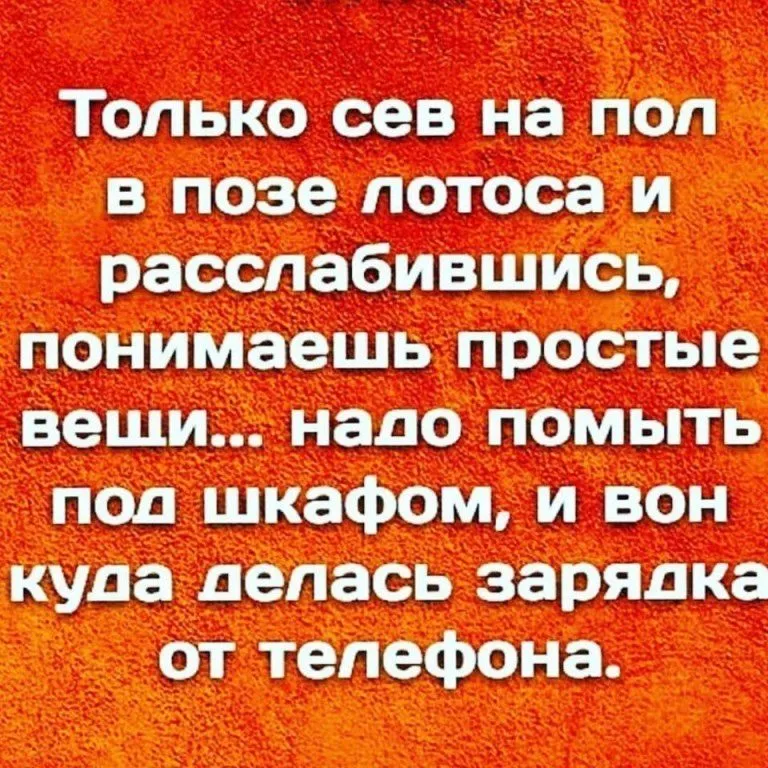 Посмеялся сам - поделись с другом!!!