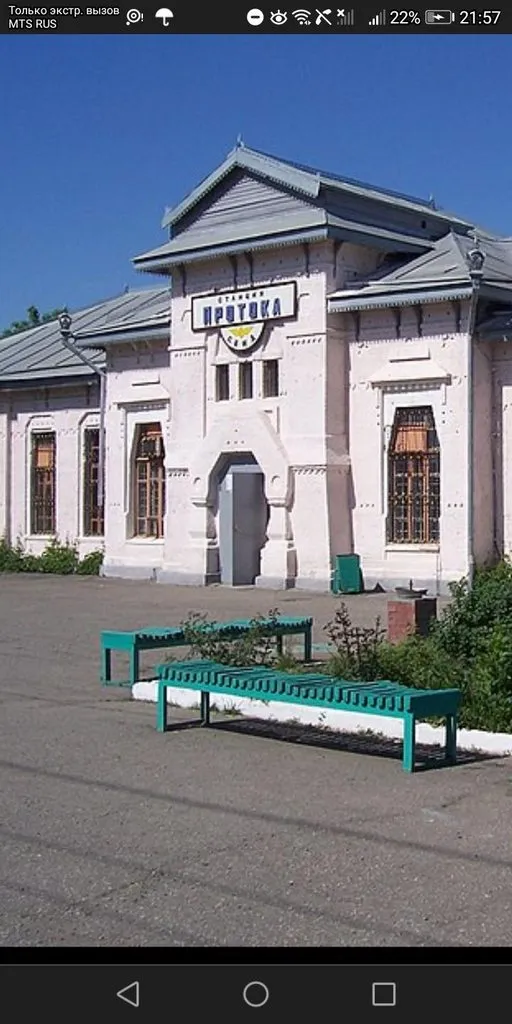 Tapтaлeтки & Ко