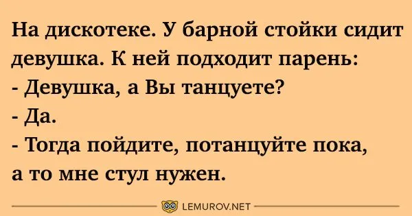 Посмеялся сам - поделись с другом!!!