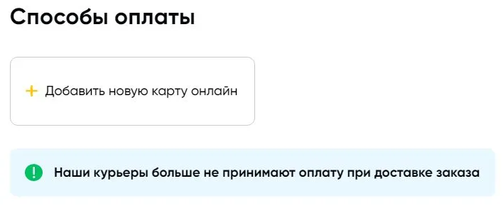 Где, что и когда купить в Москве
