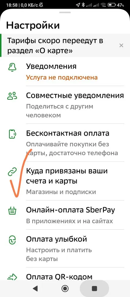 Кто имеет опыт покупки товаров на Wildberries?