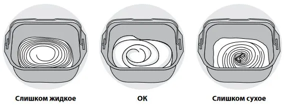Хлебопечка Moulinex PainPlaisir OW220830