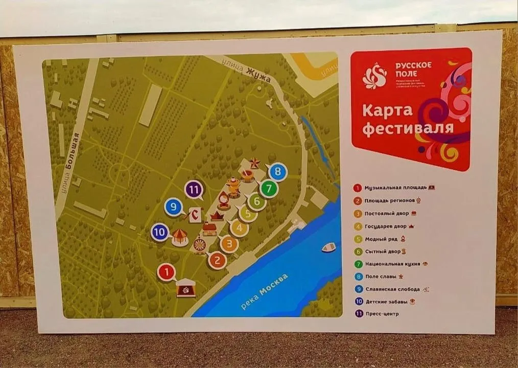Москва: дресс-код и интересные места
