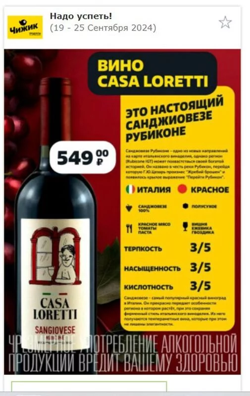 Где, что и когда купить в Москве