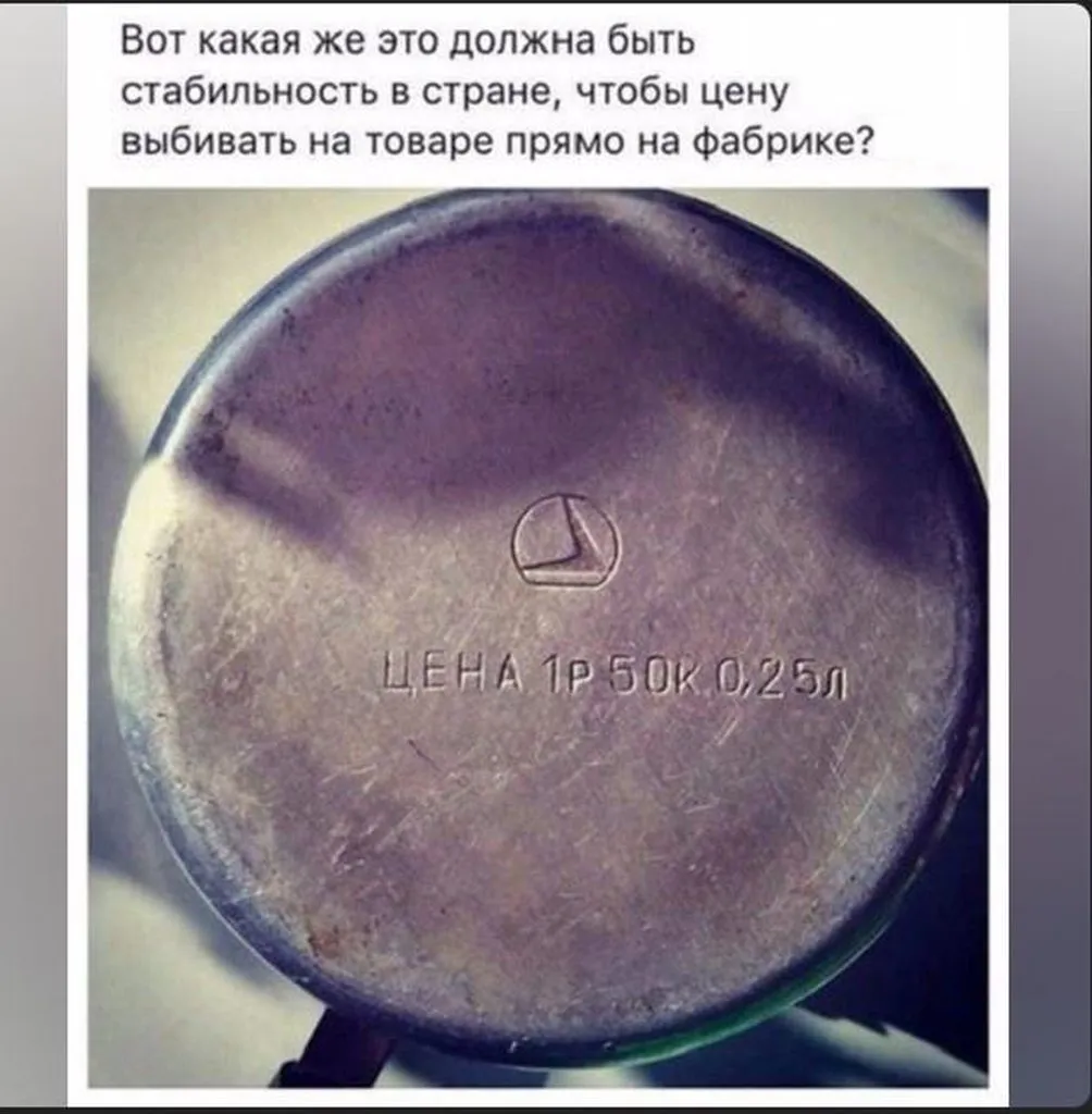 Назад в ХХ век... Вспомнить всё!