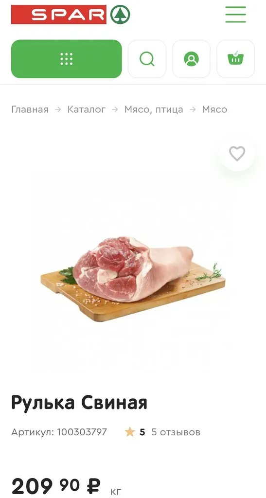 Где, что и когда купить в Москве