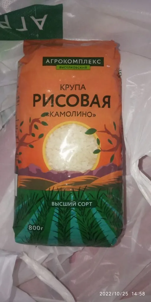 Кафе «У пани Сони»