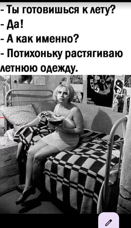 Посмеялся сам - поделись с другом!!!