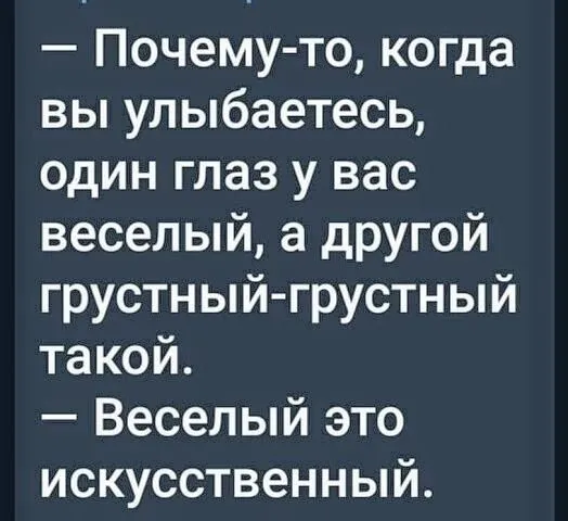 Посмеялся сам - поделись с другом!!!