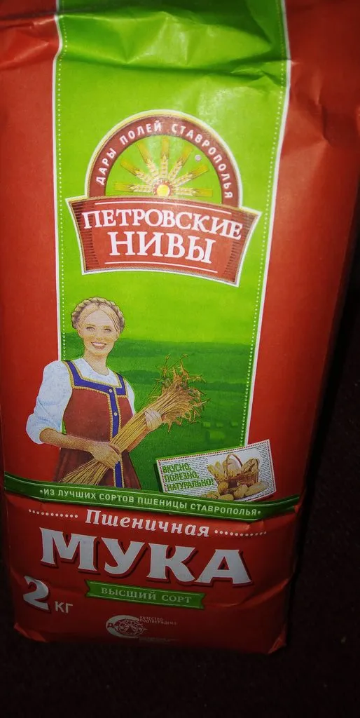 Покупки в магазинах экономкласса типа Светофор или Фикс Прайс