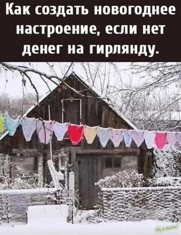 Посмеялся сам - поделись с другом!!!