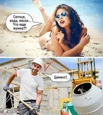 Посмеялся сам - поделись с другом!!!