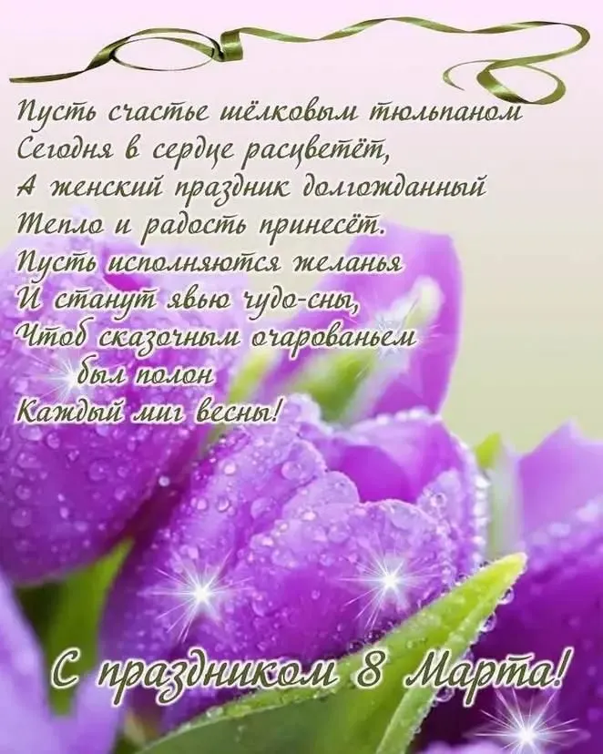 Tapтaлeтки & Ко