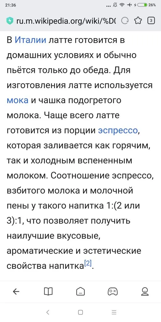 Кафе «У пани Сони»