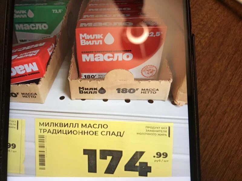 Покупки в магазинах экономкласса типа Светофор или Фикс Прайс