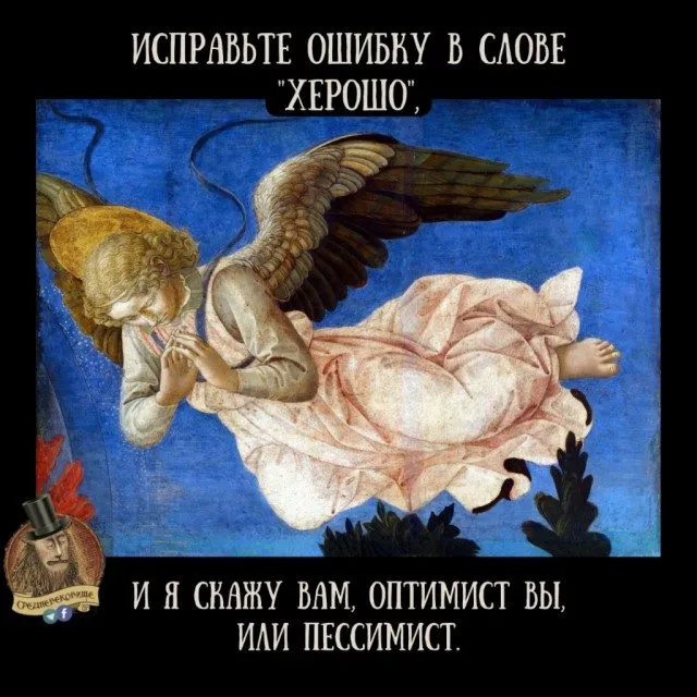 Посмеялся сам - поделись с другом!!!