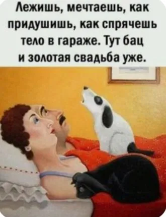 Четверостишья со смыслом