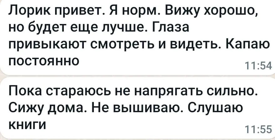 Вышивка крестиком
