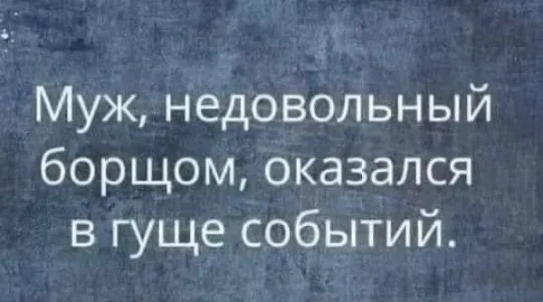 Посмеялся сам - поделись с другом!!!