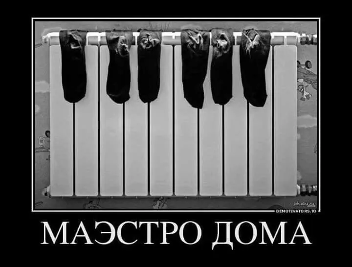 Посмеялся сам - поделись с другом!!!