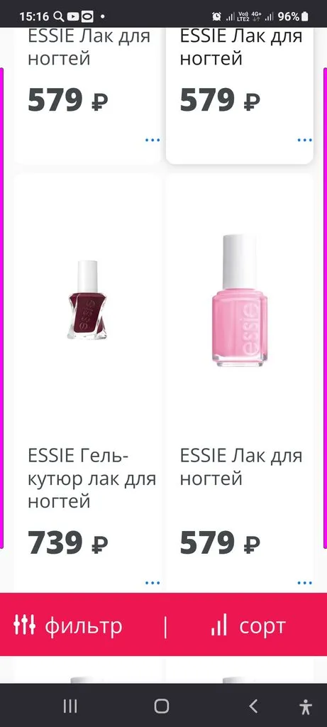 Что происходит с Ozon?