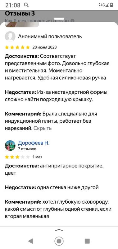 Где, что и когда купить в Москве