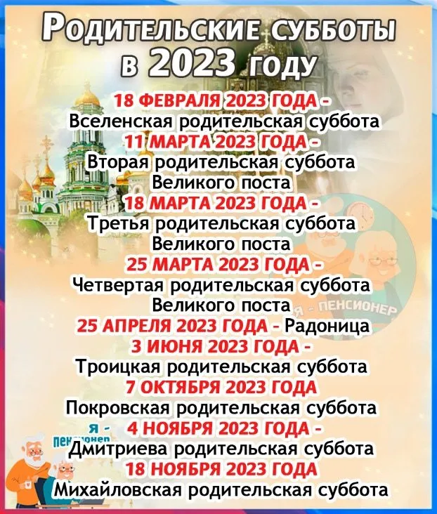 Кафе «У пани Сони»