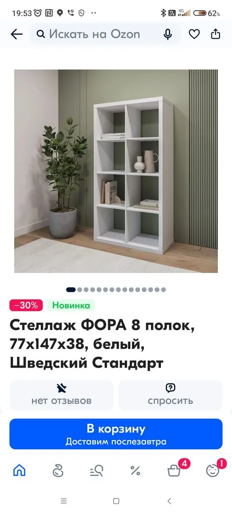 Глупые вопросы