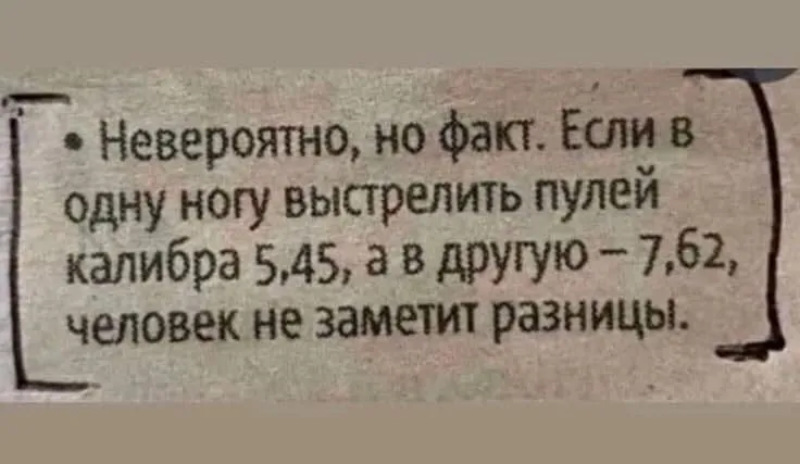 Посмеялся сам - поделись с другом!!!