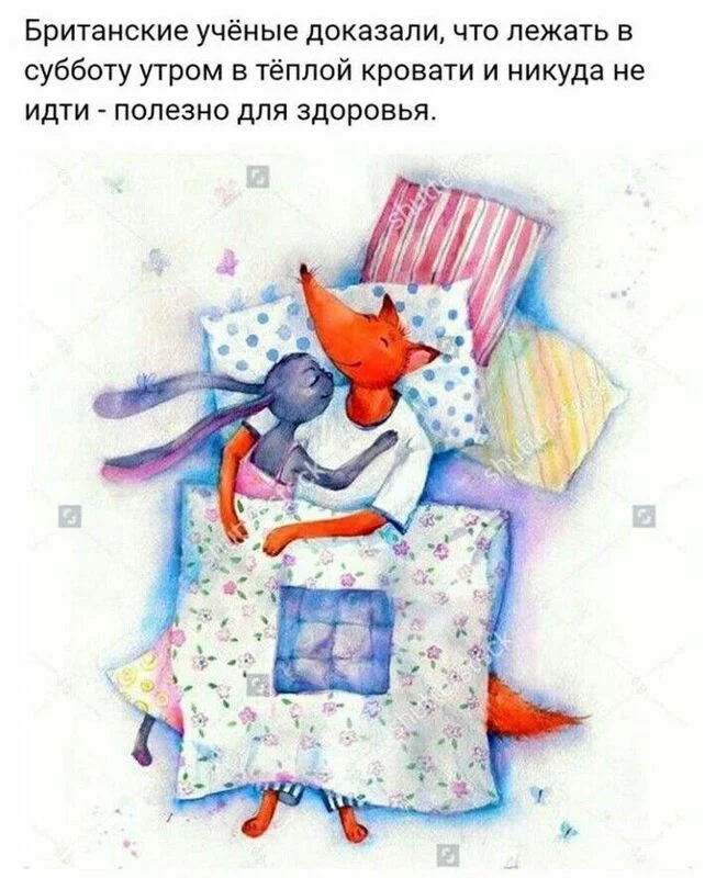 Кафе "У пани Сони"
