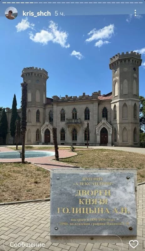 Чайная беседка