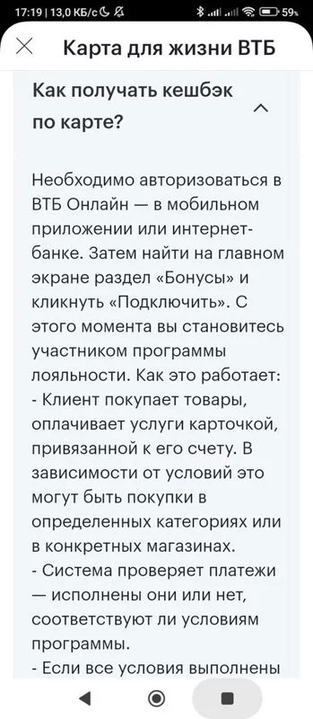 Кто имеет опыт покупки товаров на Wildberries?