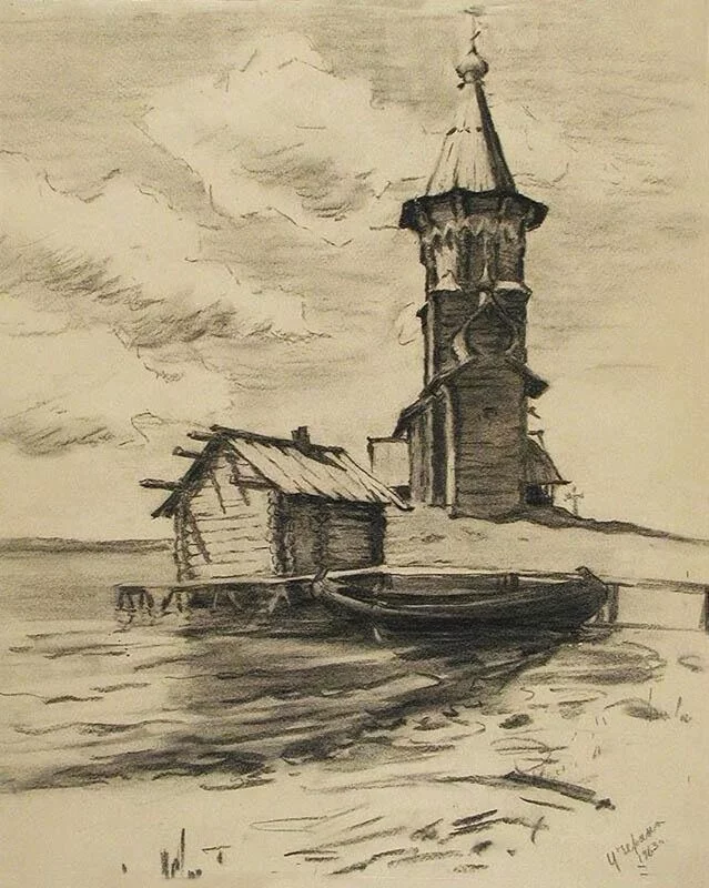 Арт галерея