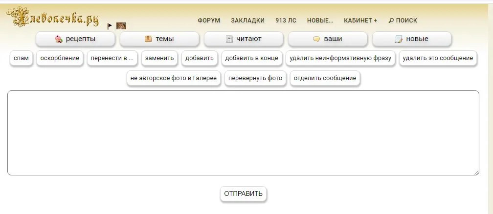 Кафе «У пани Сони»