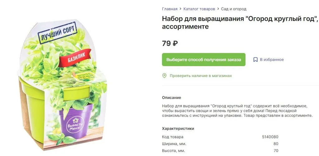 Хорошие и не очень покупки в магазинах экономкласса типа Светофора или Фикс Прайса