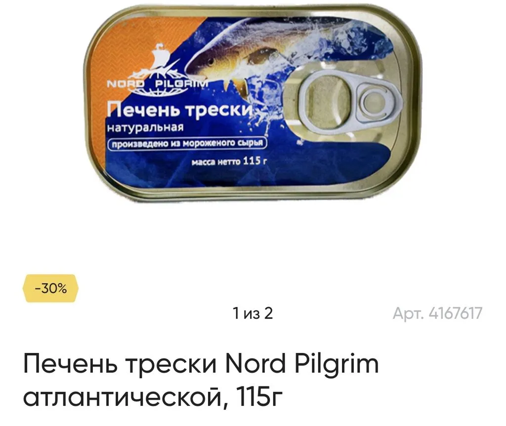 Где, что и когда купить в Москве