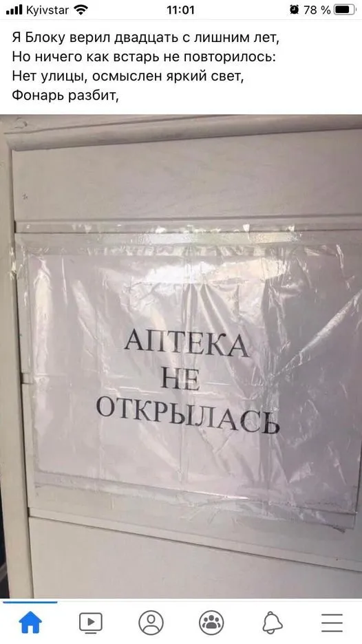 Всюду рифмы