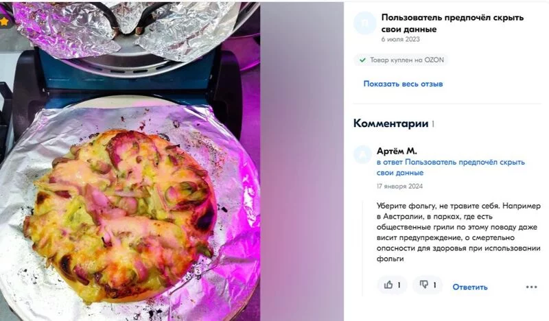 Tapтaлeтки & Ко