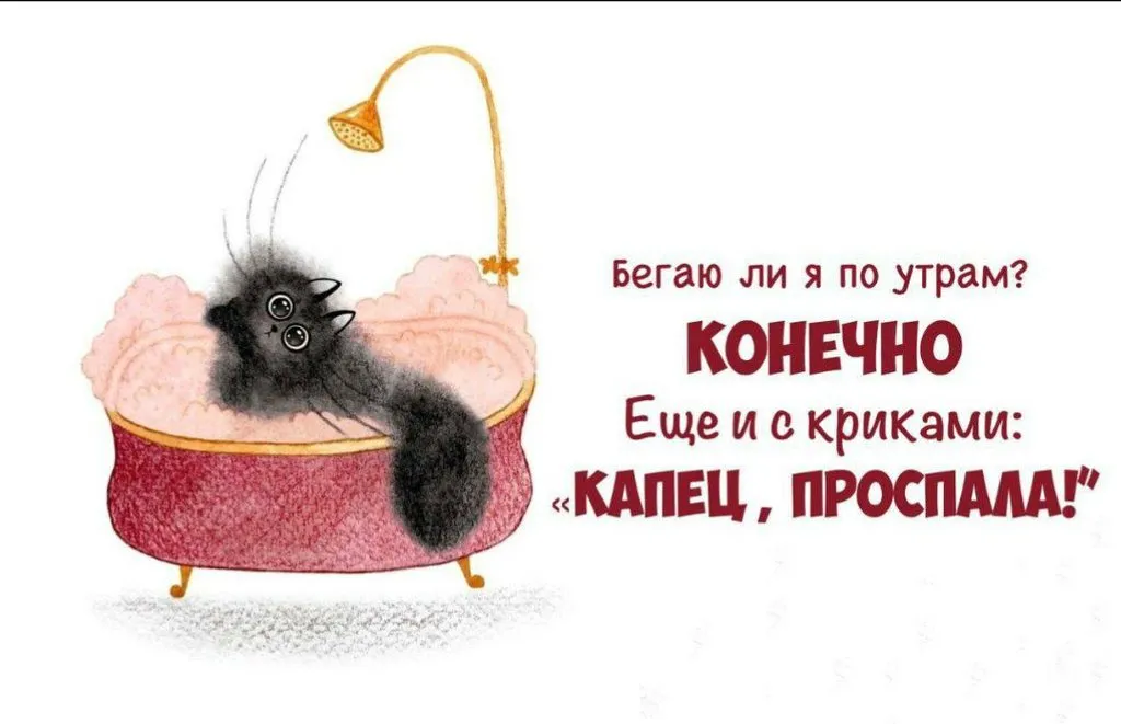 Посмеялся сам - поделись с другом!!!