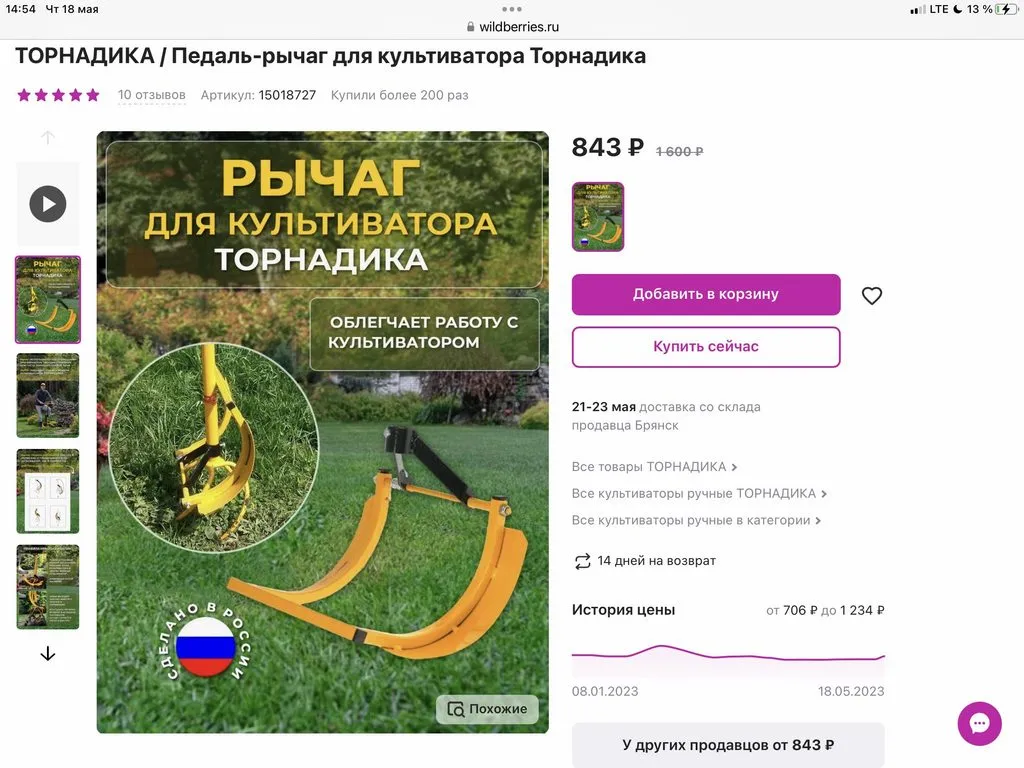 Загородная жизнь - обустройство жизни на своей земле во всем ее разнообразии