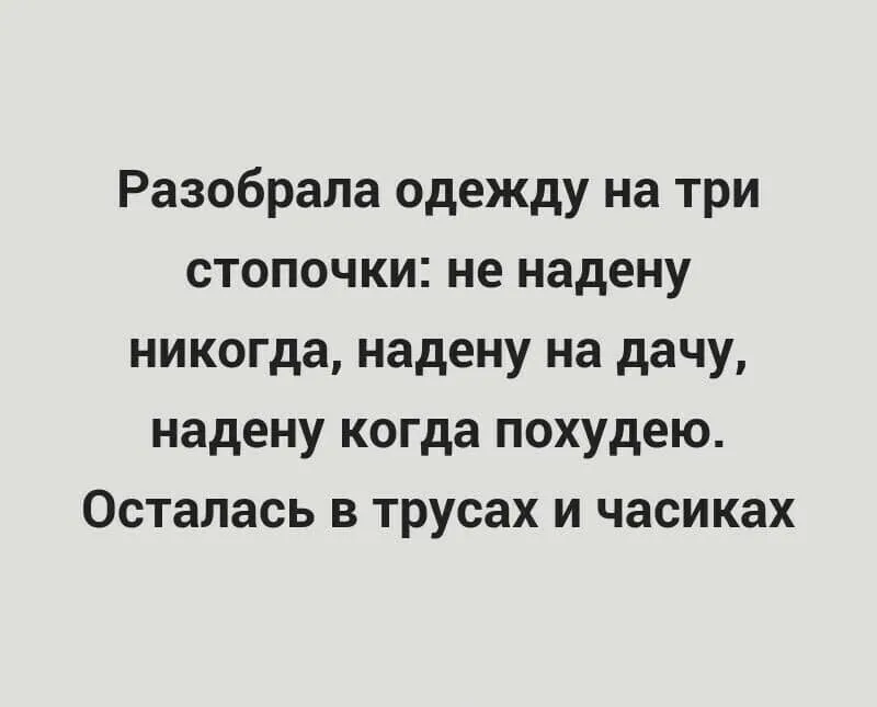 Посмеялся сам - поделись с другом!!!