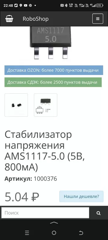 Мороженица Ninja Ice Cream Maker NC300UK