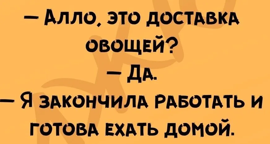 Посмеялся сам - поделись с другом!!!