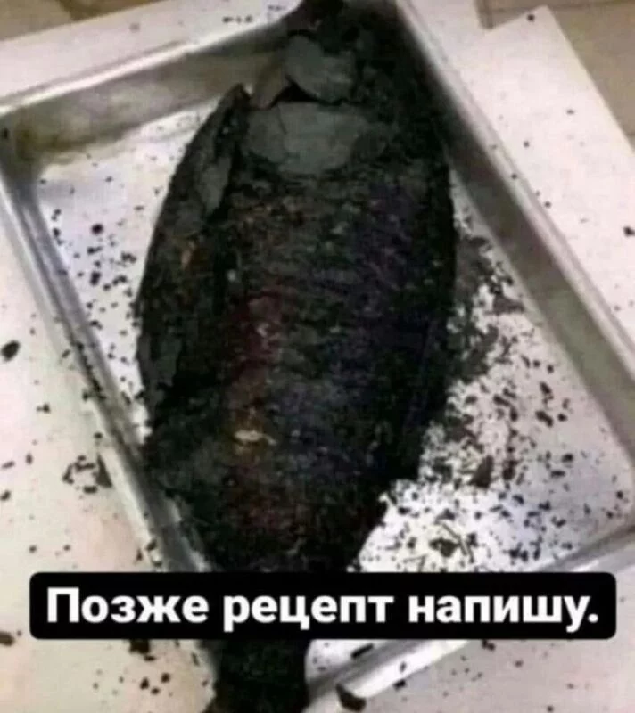 Обсуждаем новогоднее меню 